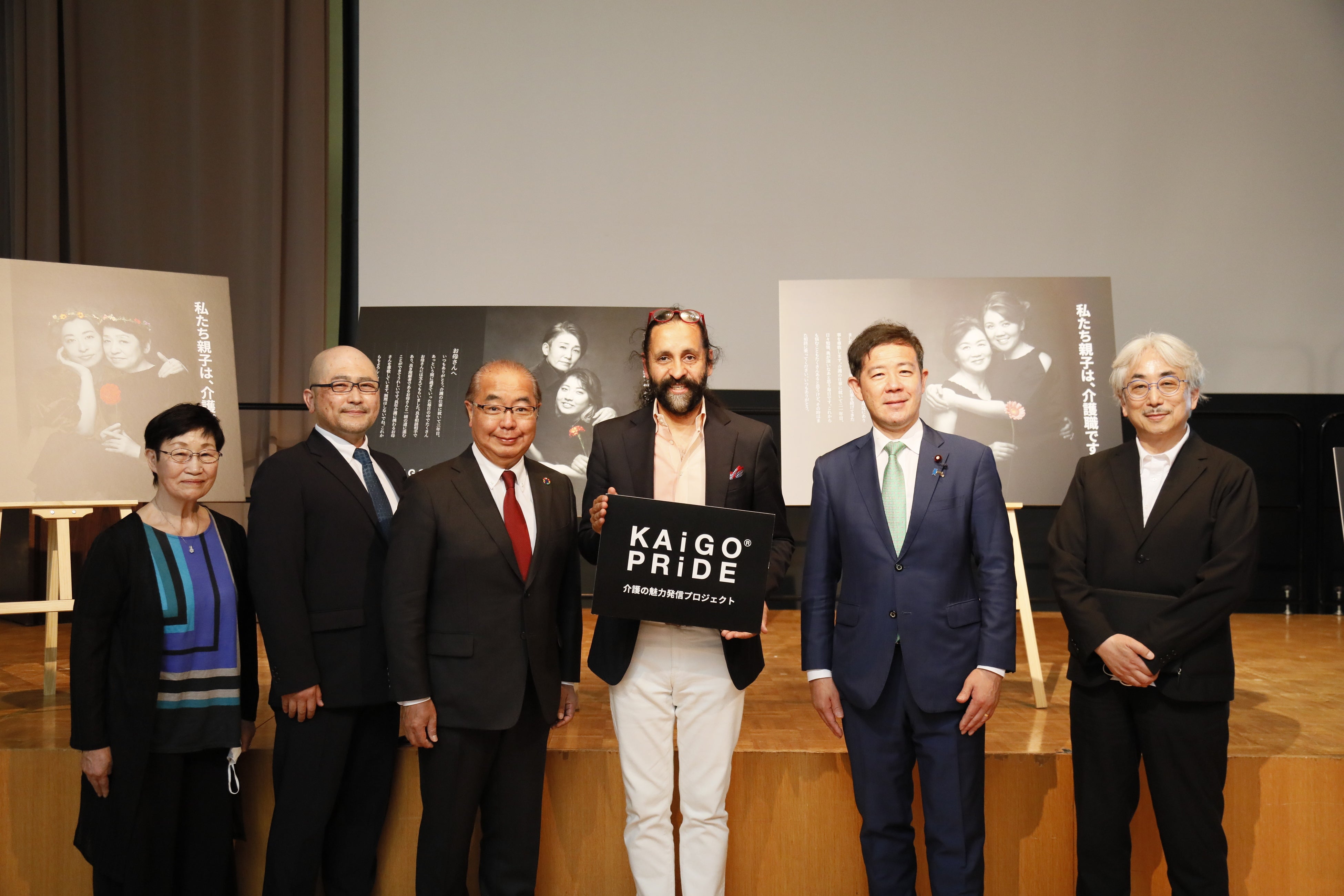 関係者集合写真