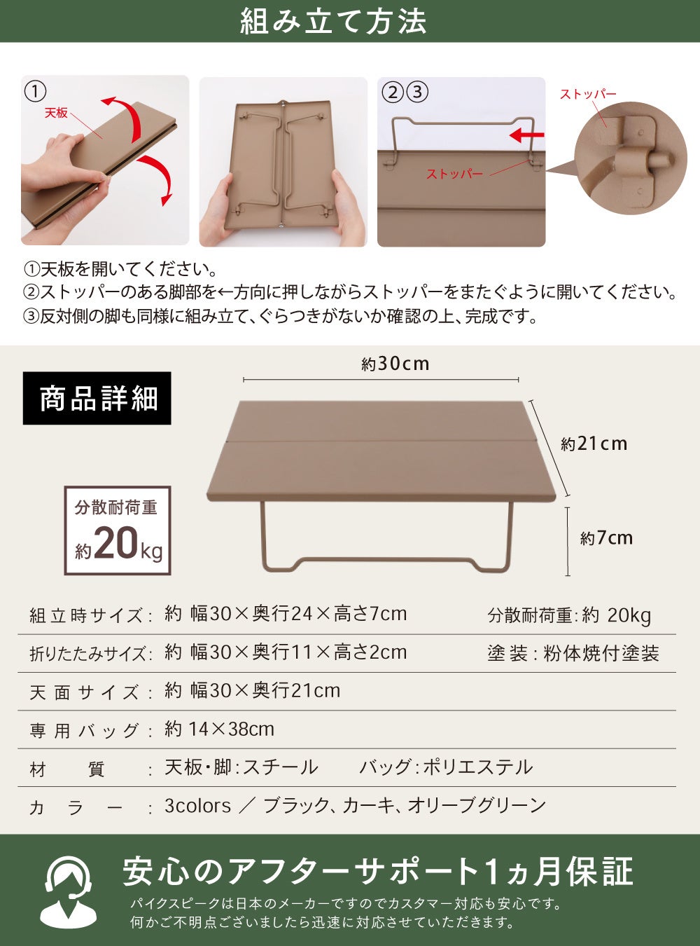 わずか5秒で組み立て！？】福岡発のアウトドアブランドPYKES PEAK