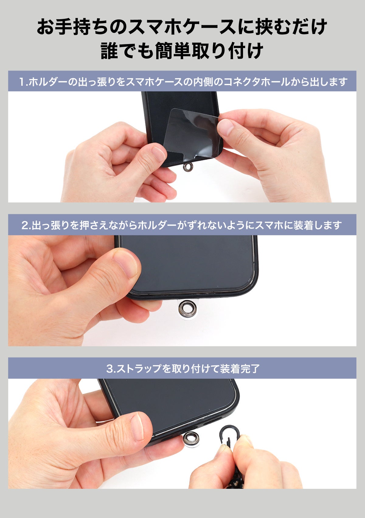 Amazon＆楽天ランキング1位獲得】スマホ ショルダー「OTOMO