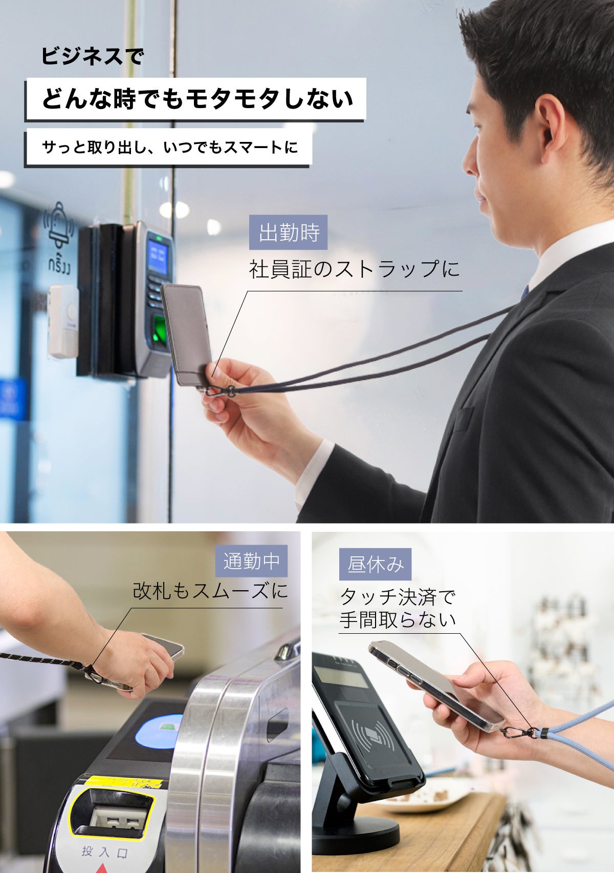 Amazon＆楽天ランキング1位獲得】スマホ ショルダー「OTOMO