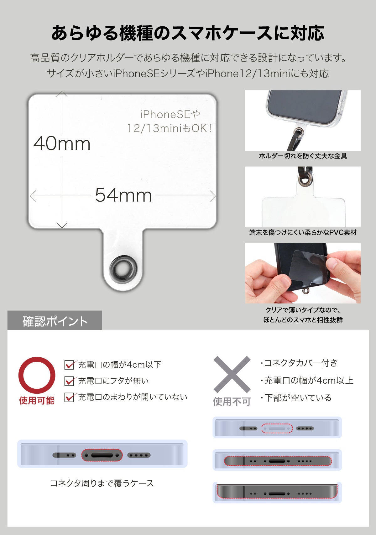 Amazon＆楽天ランキング1位獲得】スマホ ショルダー「OTOMOストラップ