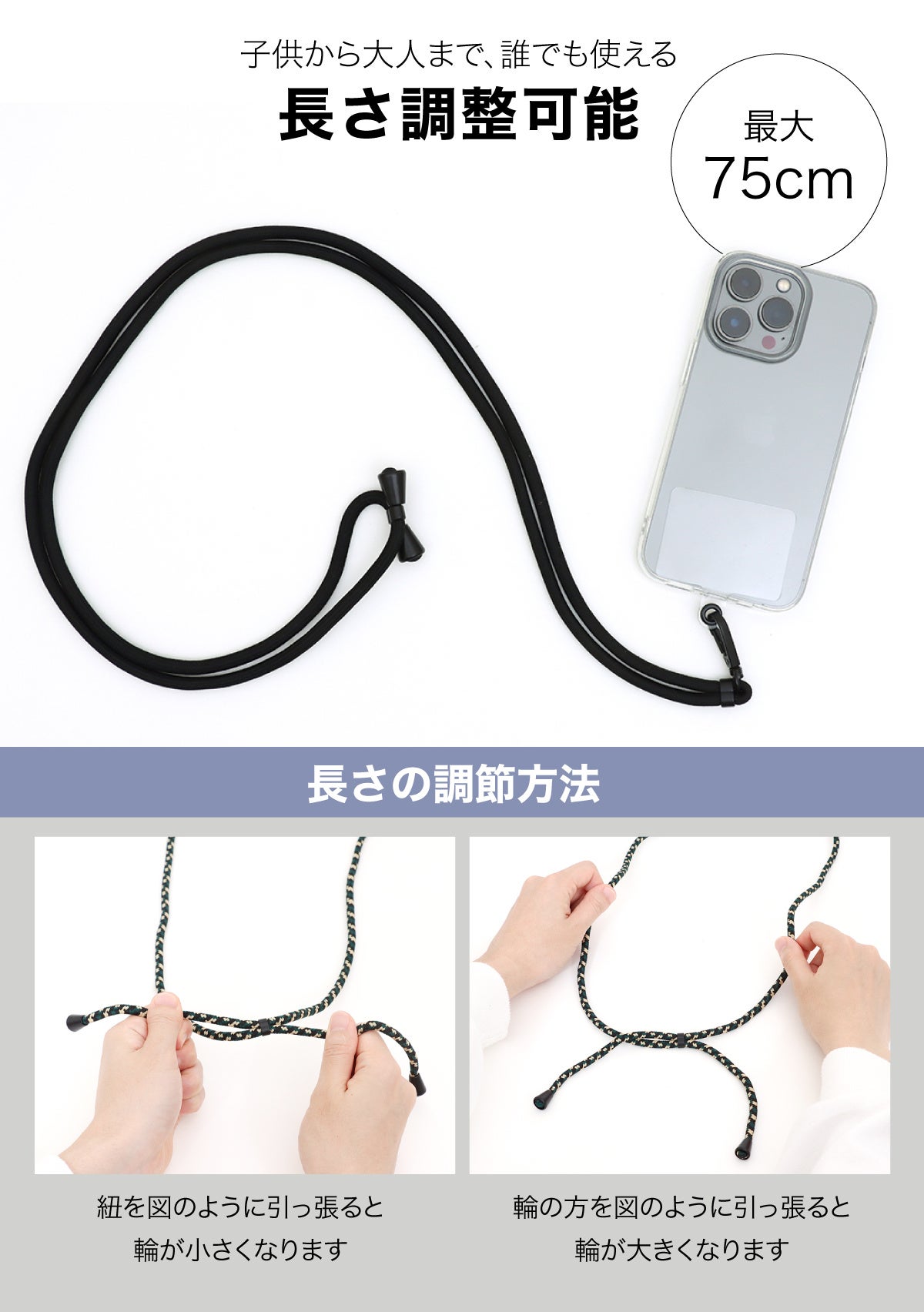 おっくん様専用 ☆ スマホショルダー ☆ （おっくん様専用 Lock