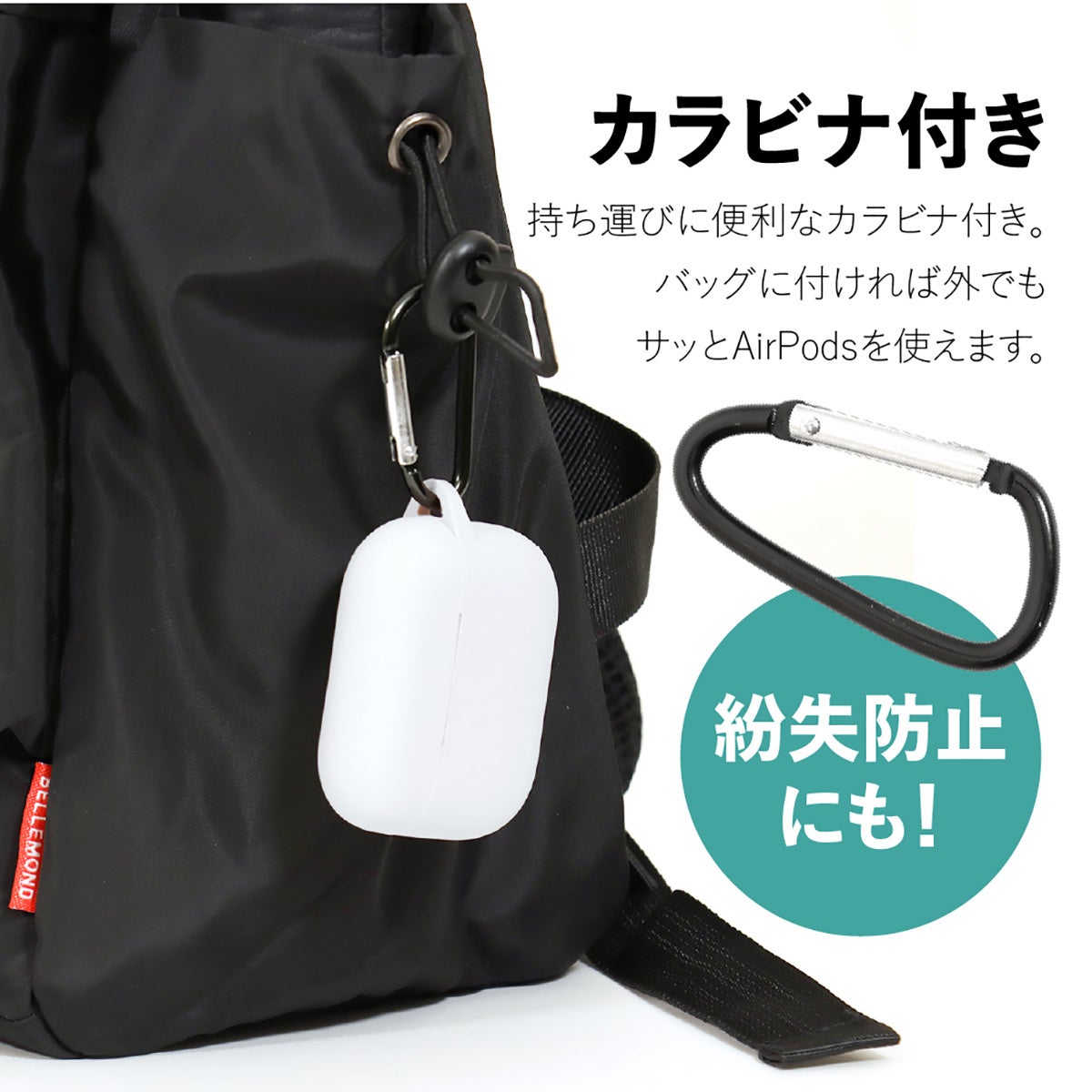 最終値下げ!AirPods Pro ケースカラビナ付き 撥水 軽量小型 超薄型 9月4日-9月11日 楽天スーパーSALE 特別価格】AirPods Pro 2（第2