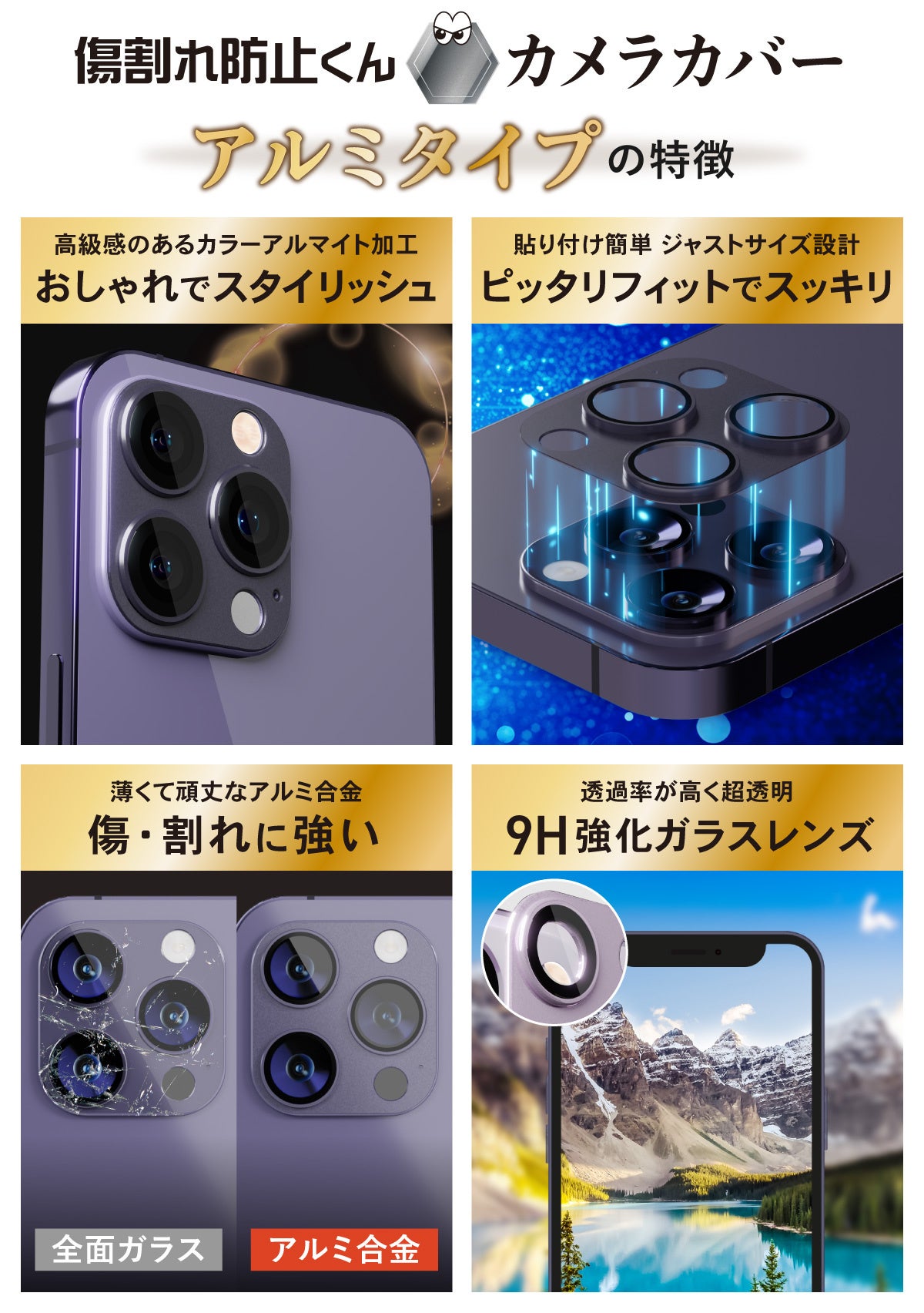 発売記念特価598円】新型iphone15 Pro / ProMax用のレンズカバー。プロ