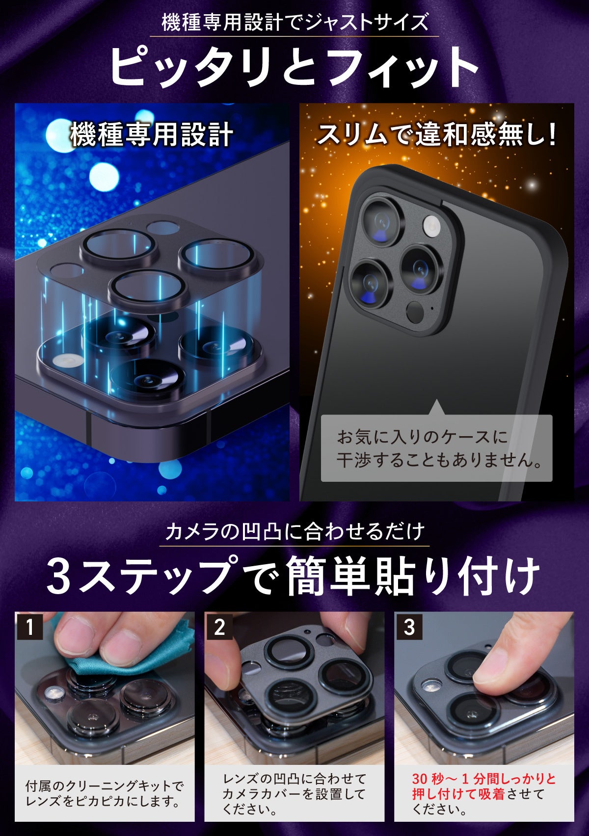 発売記念特価598円】新型iphone15 Pro / ProMax用のレンズカバー。プロ