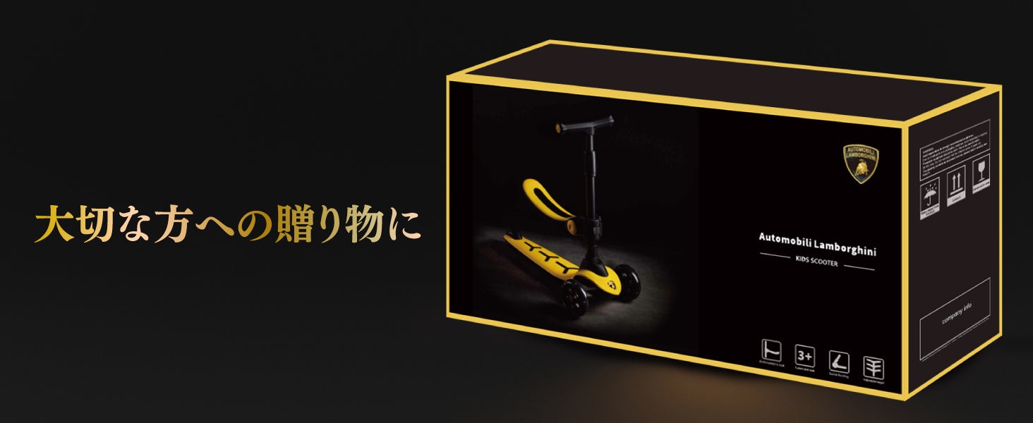 未使用品 Lamborghini バランスバイク&トライク ギフト箱付き Amazon.co.jp: ランボルギーニ (LAMBORGHINI) 乗用玩具 子供