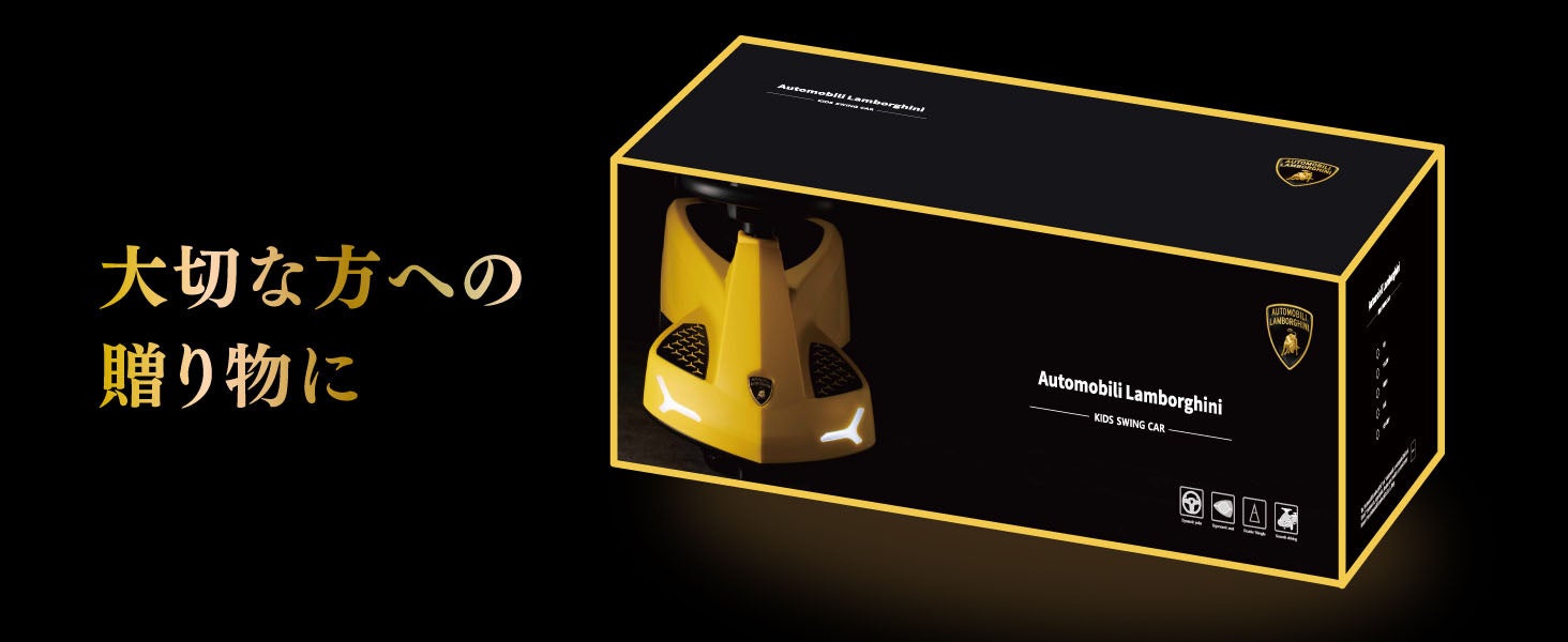 未使用品 Lamborghini バランスバイク&トライク ギフト箱付き Amazon.co.jp: ランボルギーニ (LAMBORGHINI) 乗用玩具 子供