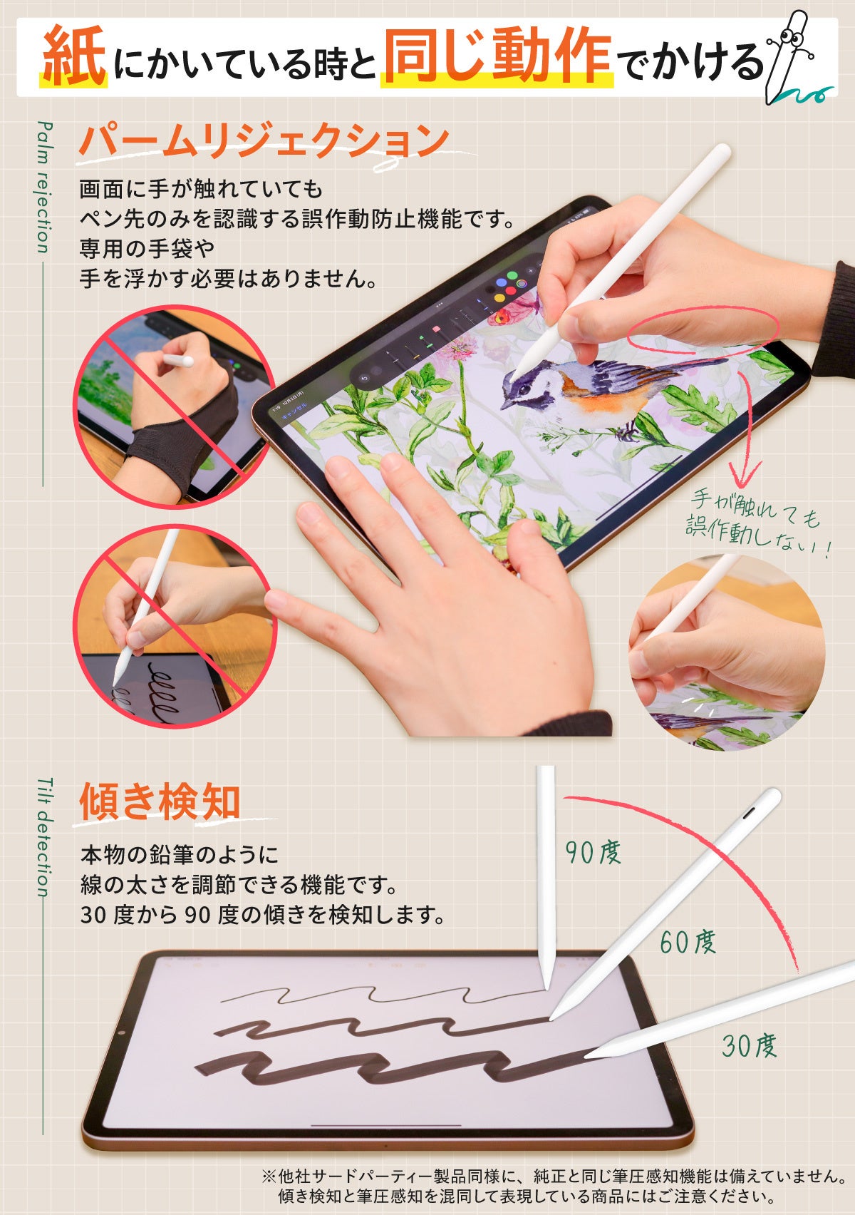 Apple iPad Air 第5世代 本体+カバー＋ペン(スラスラかける君） 発売記念セール】iPad 用 スタイラスペン「スラスラかける君