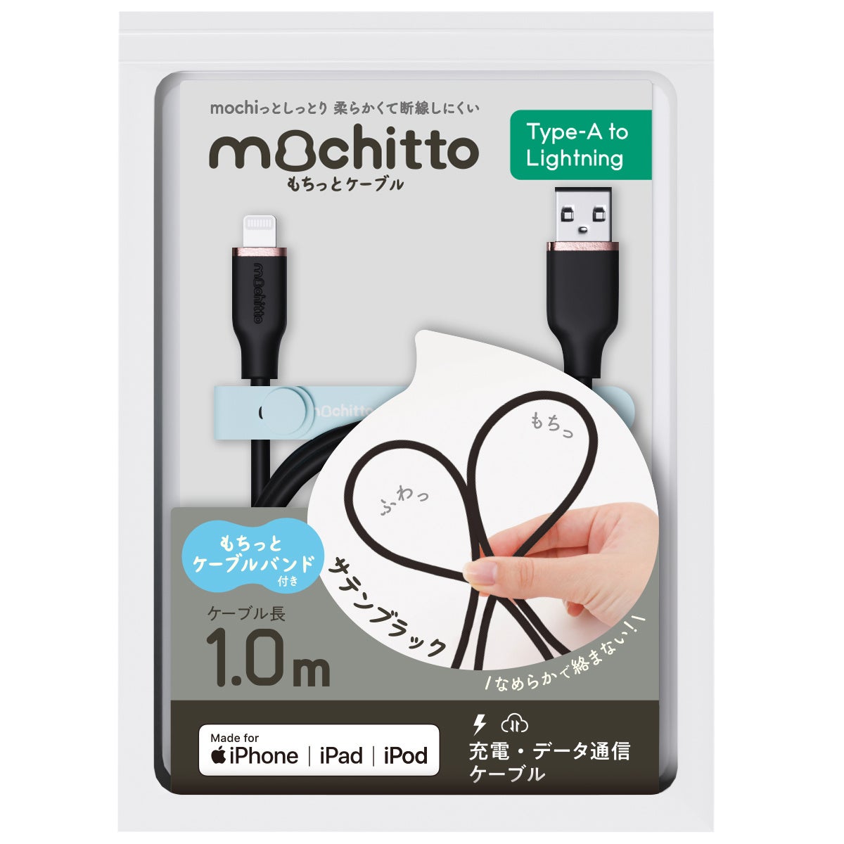 いけもっちゃケーブル 発売記念1290円~】おしゃれで可愛いライトニングケーブル!も