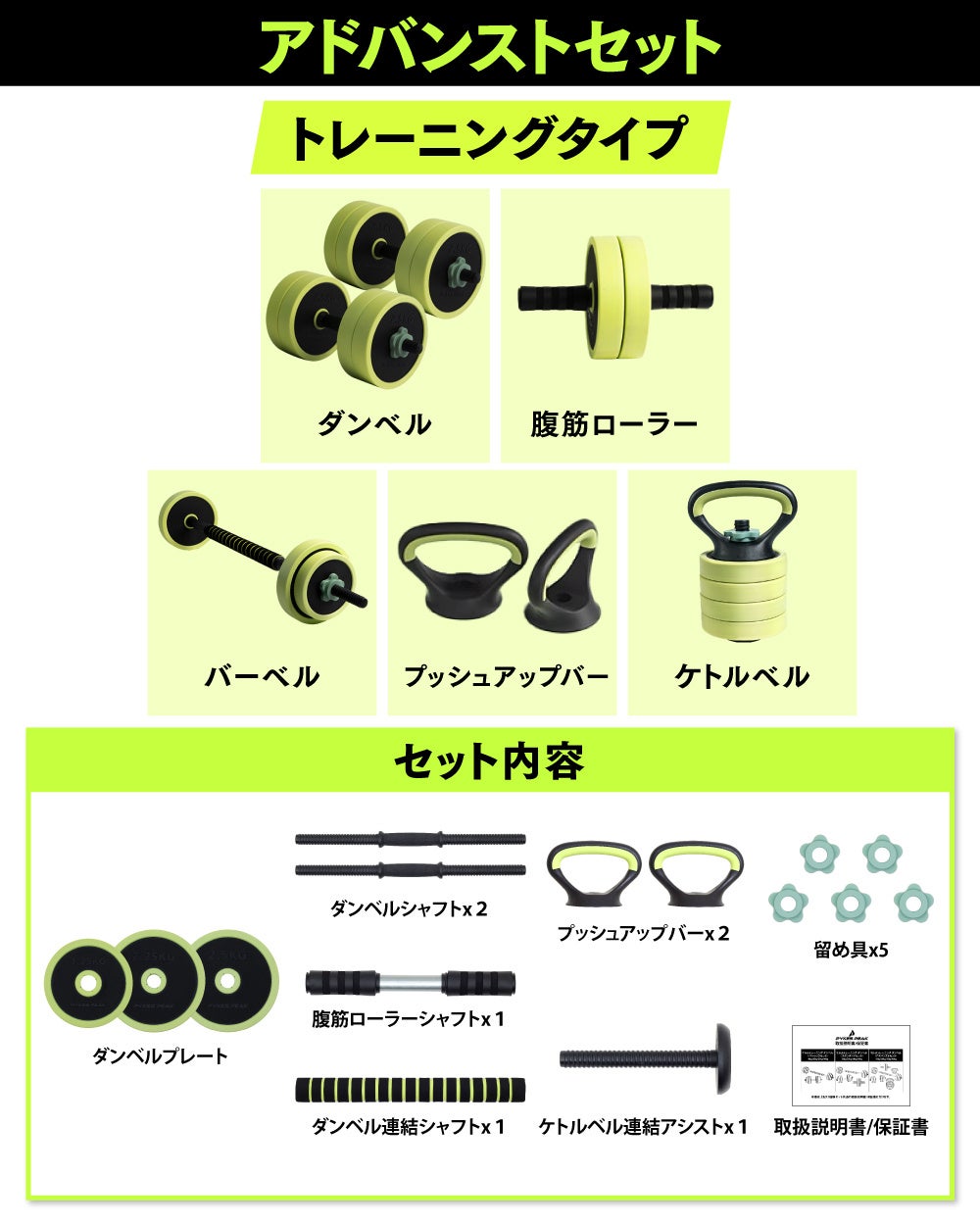 筋トレセット、ダンベル、プッシュアップバー、腹筋ローラー（ダンベルラック付き） 腹筋ローラーやバーベルなど5つの機能が1つになったダンベル『5