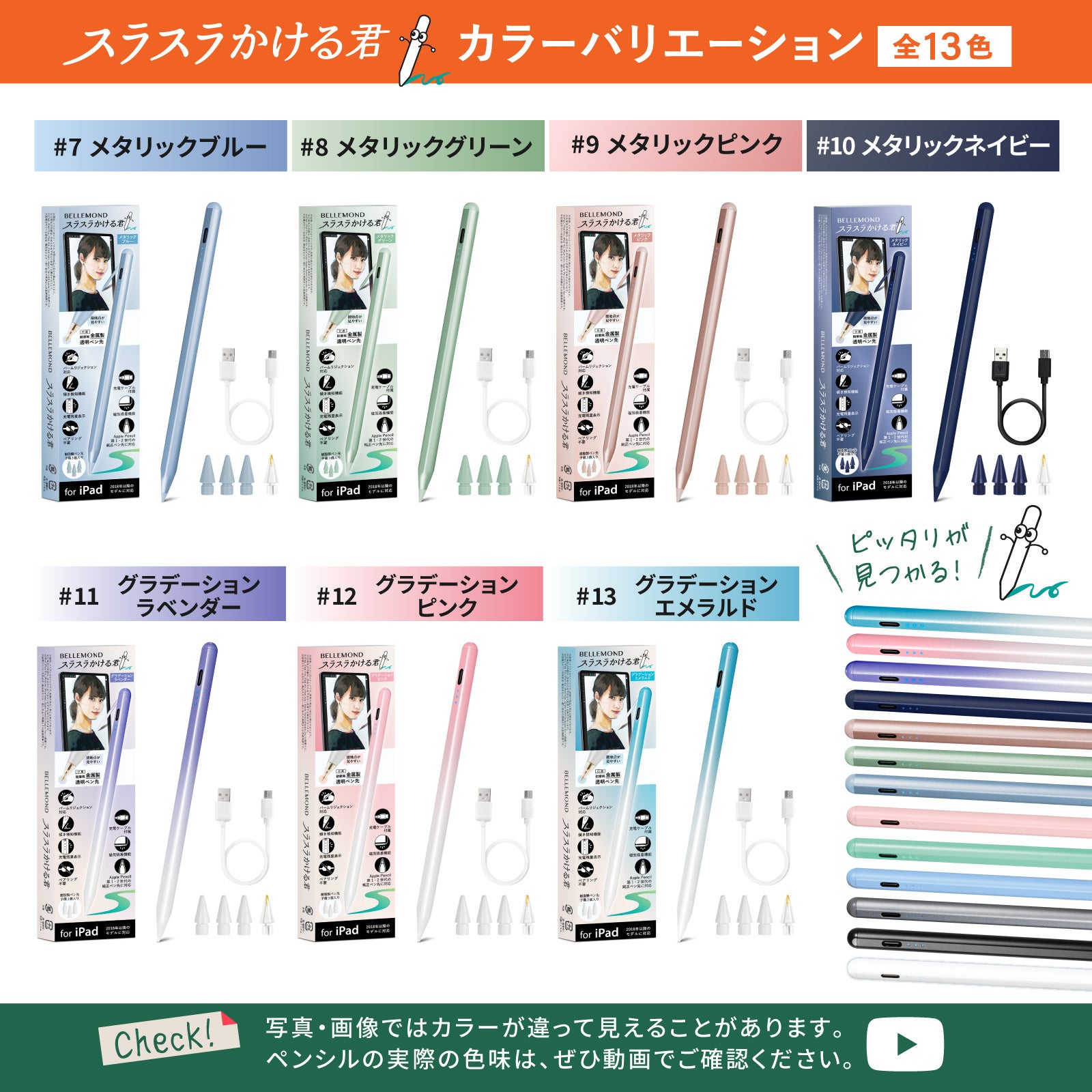 ipad 本体 第7世代、10.2インチ専用ケース、ペン(スラスラかけるくん)付 ipad 本体 第7世代、10.2インチ専用ケース、ペン(スラスラかけるくん