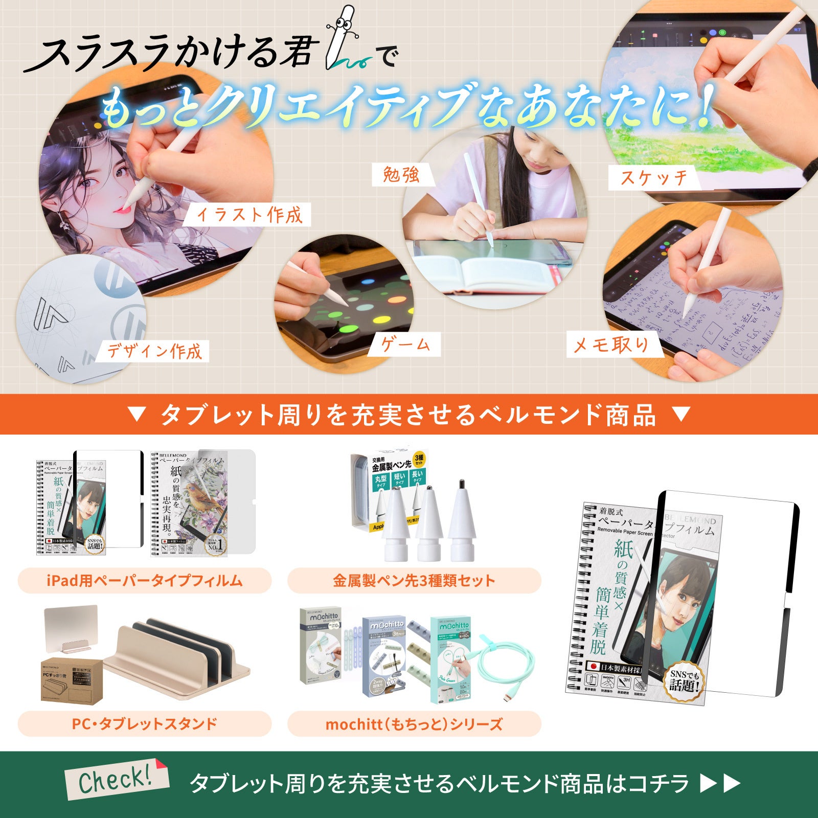 仕事もゲーミングもスピードアップの上質キーボード爆誕レビュー
