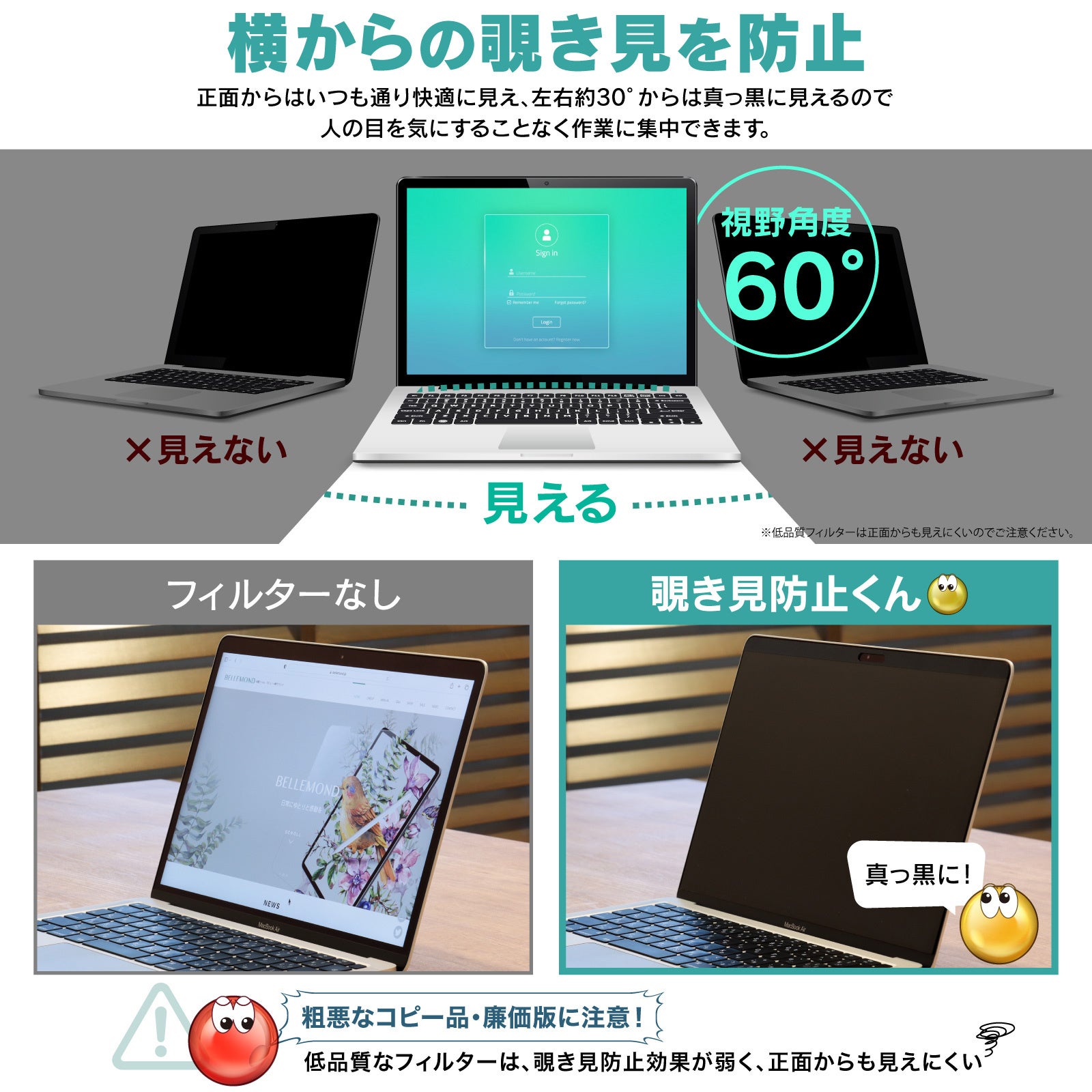 法人採用実績多数】覗き見防止くん 汎用 両面テープタイプ登場！DELL