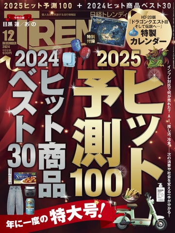 宅配ボックス売上15億円突破のお知らせ | Fun Standard株式会社の 宅配ボックス売上15億円突破のお知らせ | Fun Standard株式会社の