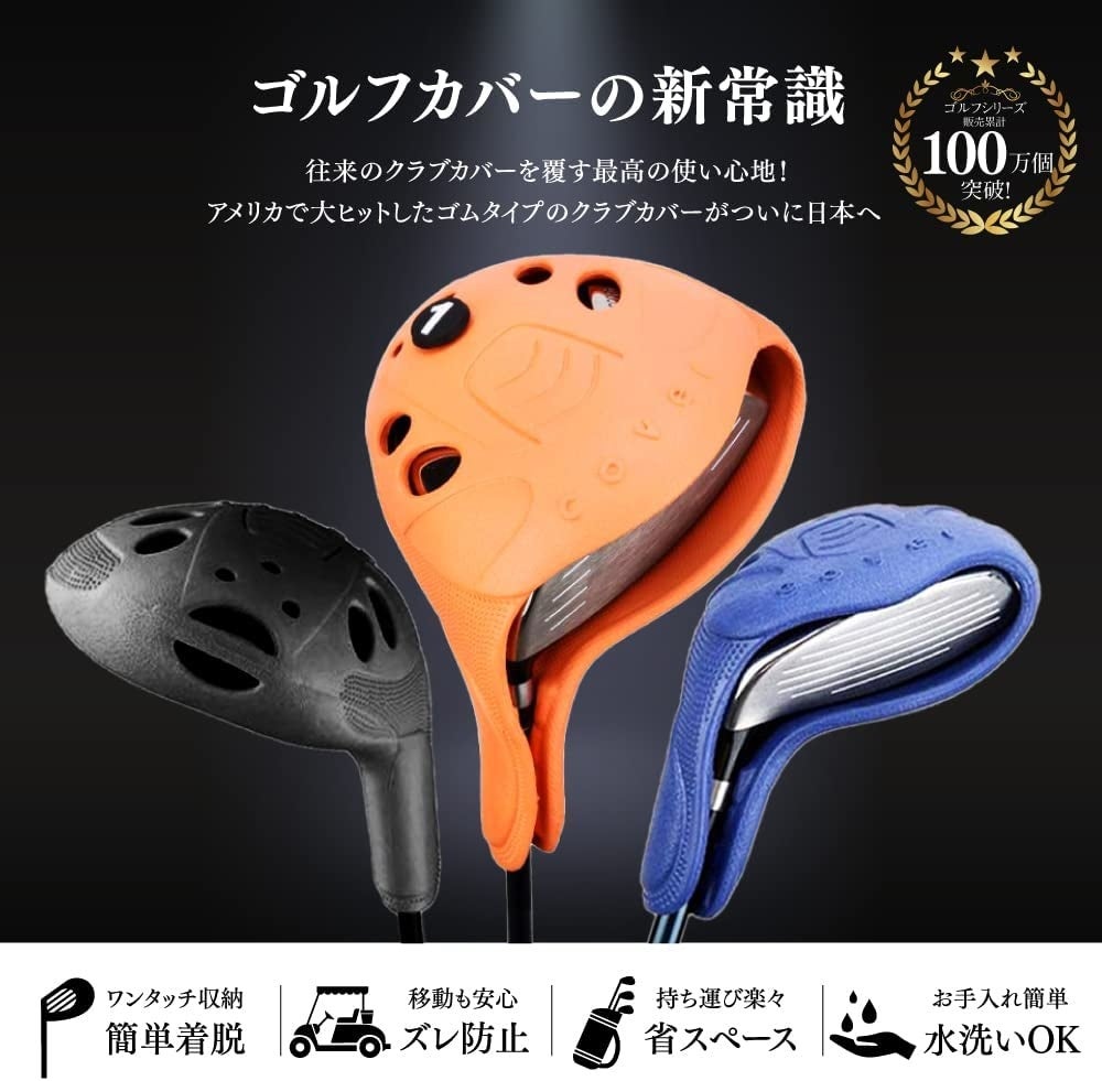 衝撃吸収 水洗いok 新型ゴルフクラブヘッドカバーがpykes Peakより新発売 Fun Standard株式会社のプレスリリース 衝撃吸収 水洗いok 新型ゴルフクラブヘッドカバーがpykes Peakより新発売 Fun Standard株式会社のプレスリリース