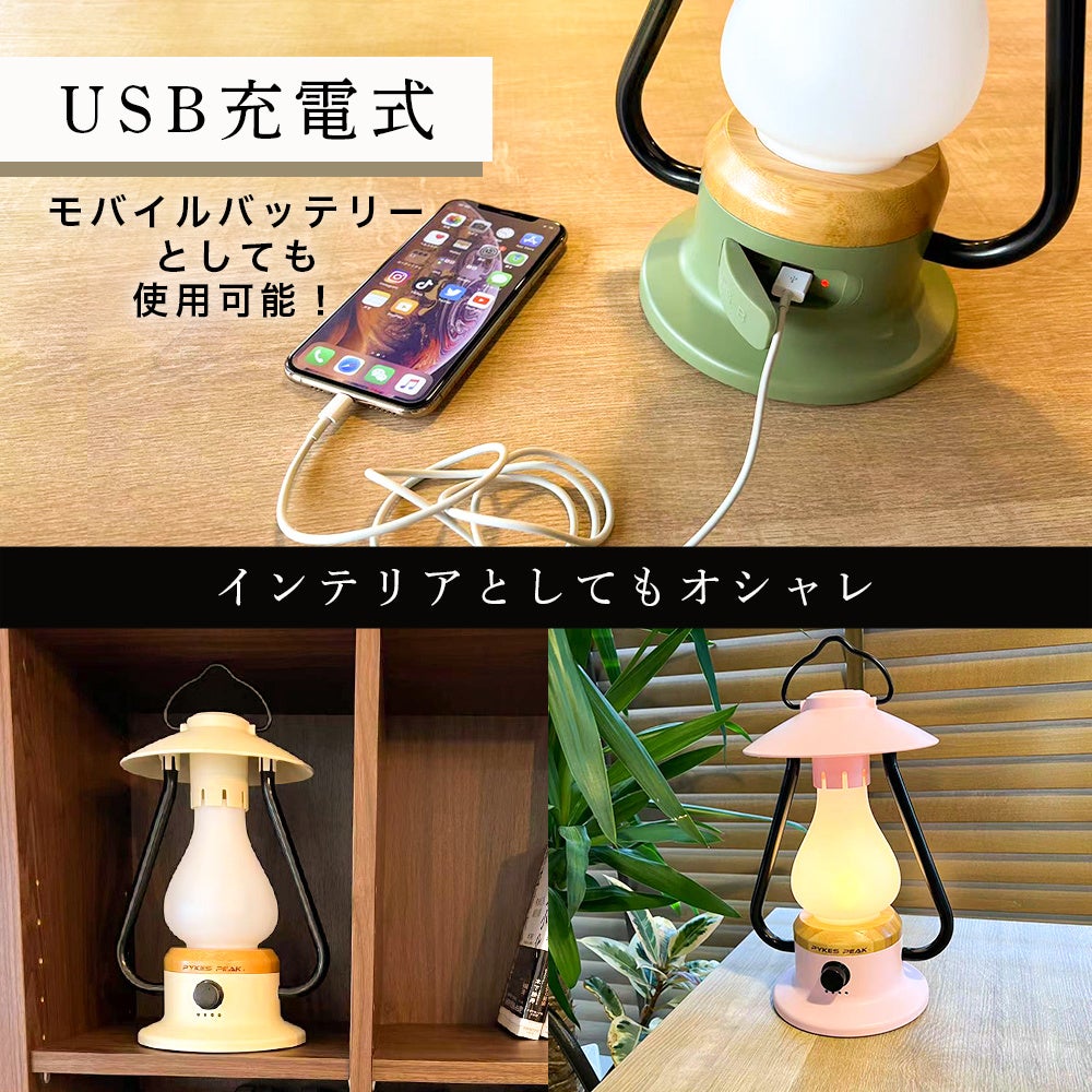先着100名様30%OFF】PYKES PEAKは、新作キャンプギア、LED