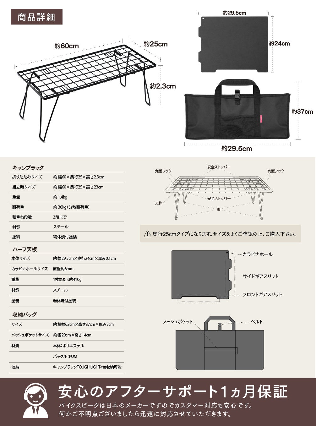 期間限定値下げ●キャンプギークス 天板・脚 セット CAMP GEEKS キャンプギークス | Abenteuer