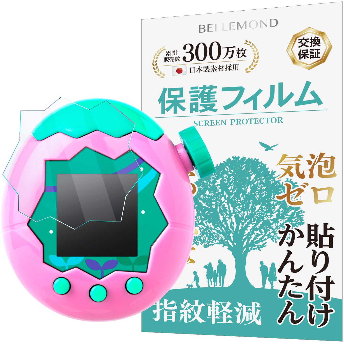 【新品、未開封】たまごっちパラダイス ブルーウォーター 画面保護フィルム1枚付き たまごっち Tamagotchi Paradise Blue Water パラダイス ブルー