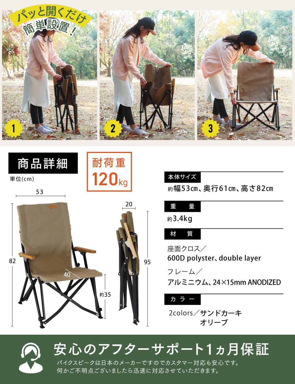 先着100名様限定超早割り25％オフキャンペーン実施中】【極上の