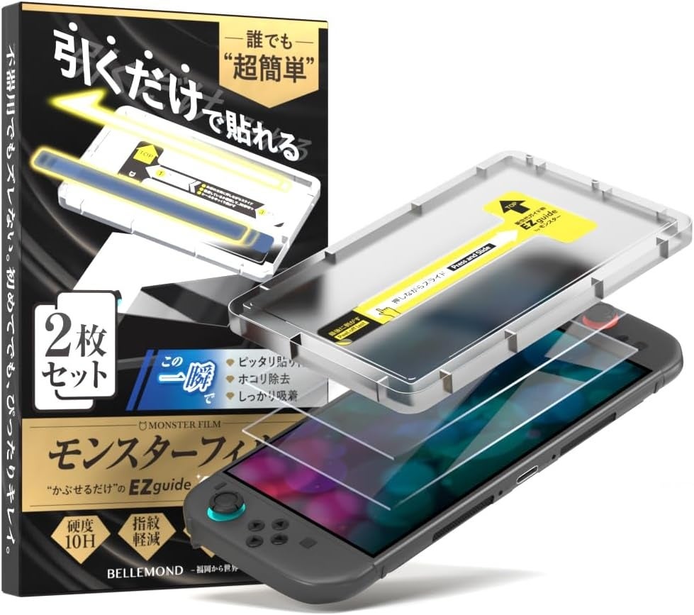 ポケモンZA同梱版Switch2』発売日前夜より加速か。Switch2用画面