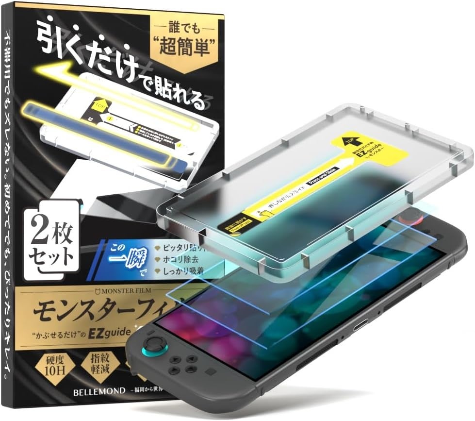 保護フィルム+保証書付き Nintendo Switch2 ポケモンza同梱版 ポケモンZA同梱版Switch2』発売日前夜より加速か。Switch2用画面