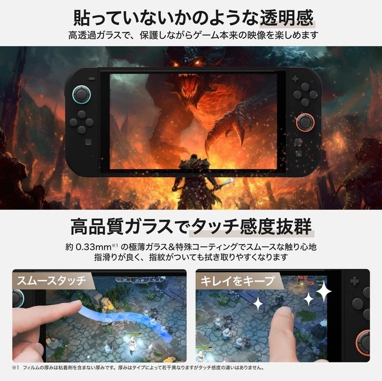 保護フィルム+保証書付き Nintendo Switch2 ポケモンza同梱版 保護フィルム+保証書付き Nintendo Switch2 ポケモンza同梱版