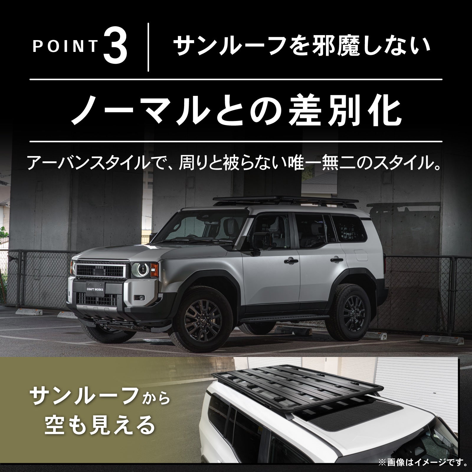 予約販売】ランクル250専用スクエアフラットルーフキャリア登場。最大