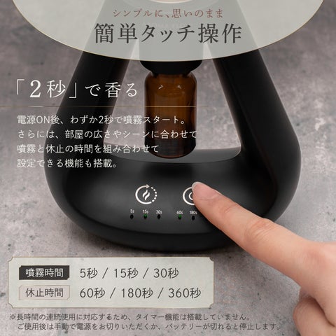 【香りを美しく】水なしネブライザー式アロマディフューザー『AROMA FLOW Sui』誕生。ホワイト&ブラック×ゴールドのモダンな錐形 ...