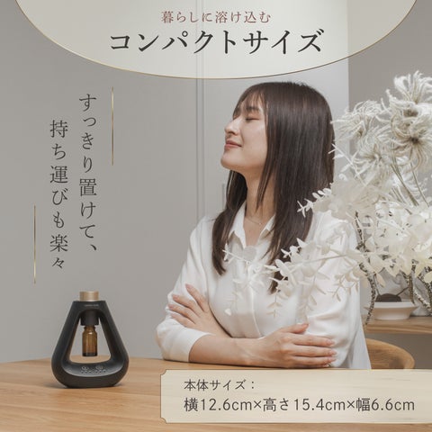 【香りを美しく】水なしネブライザー式アロマディフューザー『AROMA FLOW Sui』誕生。ホワイト&ブラック×ゴールドのモダンな錐形 ...
