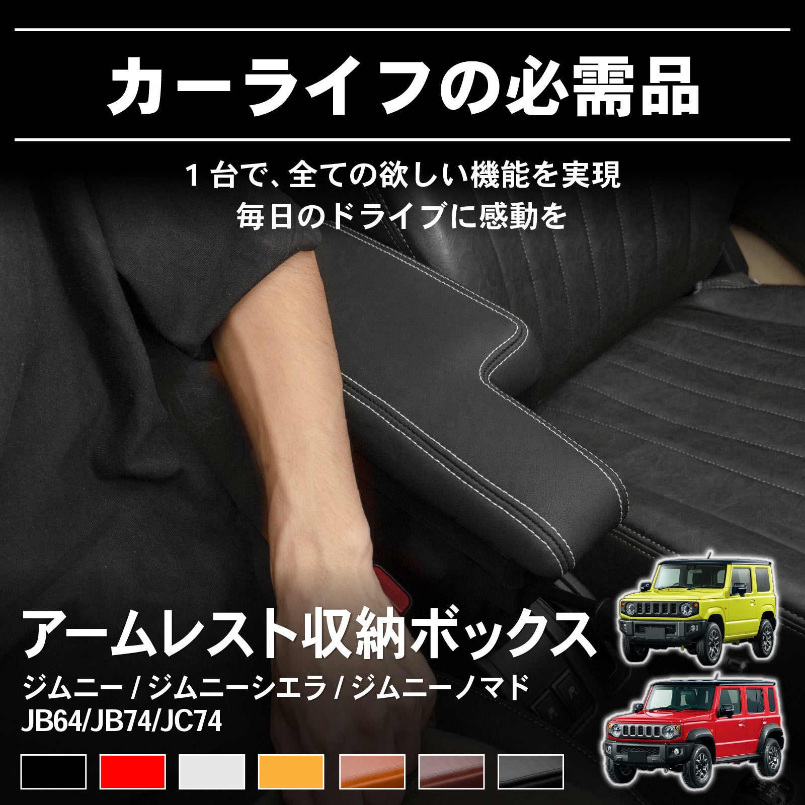 秋の行楽 & 冬支度」秋から冬への準備に向けて、幅広い商品がAmazon