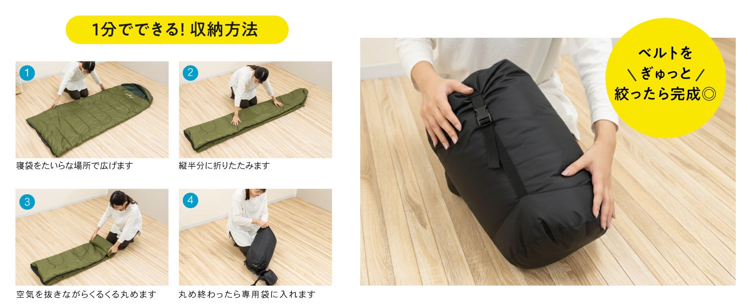 新商品発売開始】フリース裏地仕様で冬キャンプや車中泊でも快適な暖か