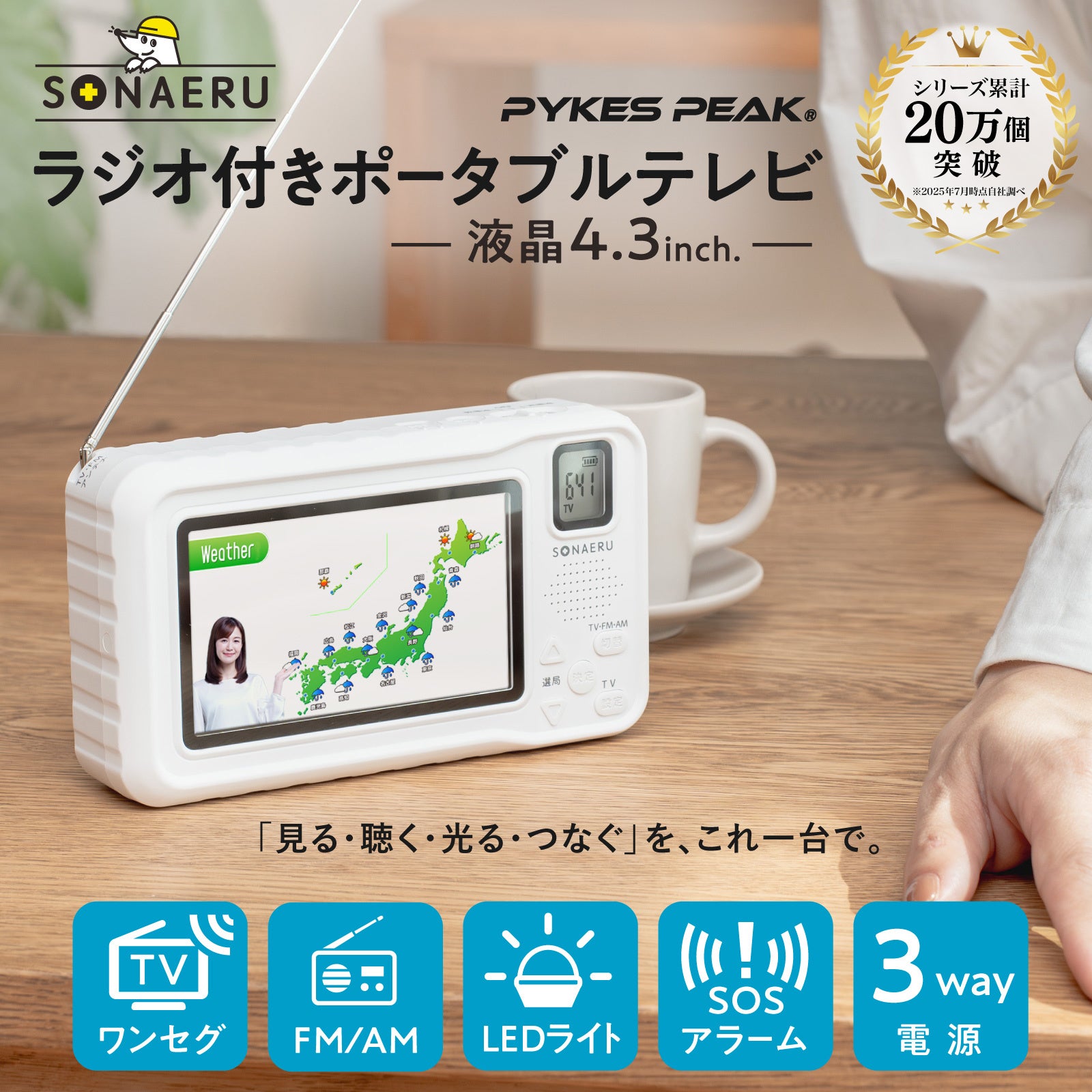 変えよう姿勢！変えようデスク！】業界最短クラス5分～10分簡単組立て