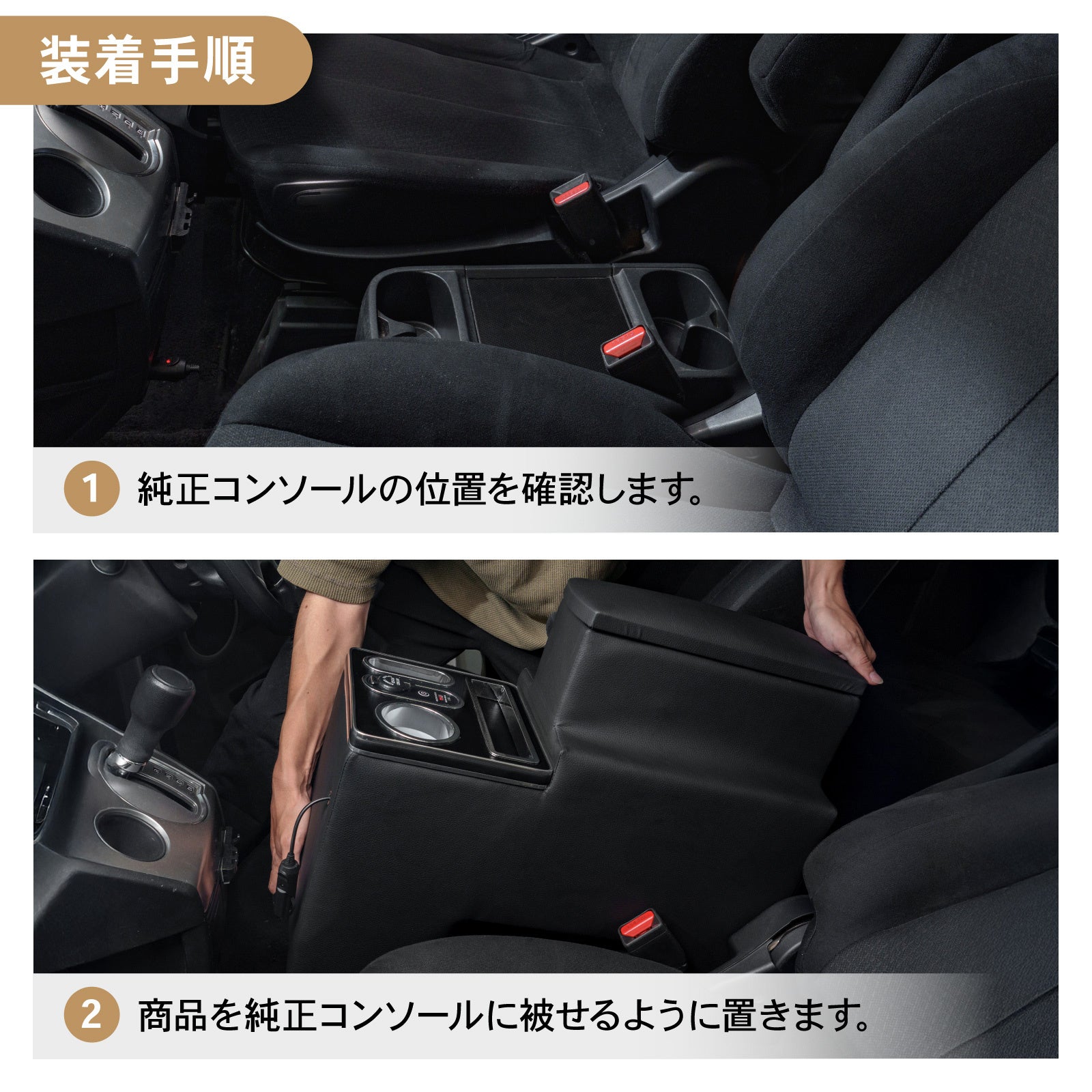 デリカ D5専用 LEDコンソールボックス/アームレスト販売開始。まるで