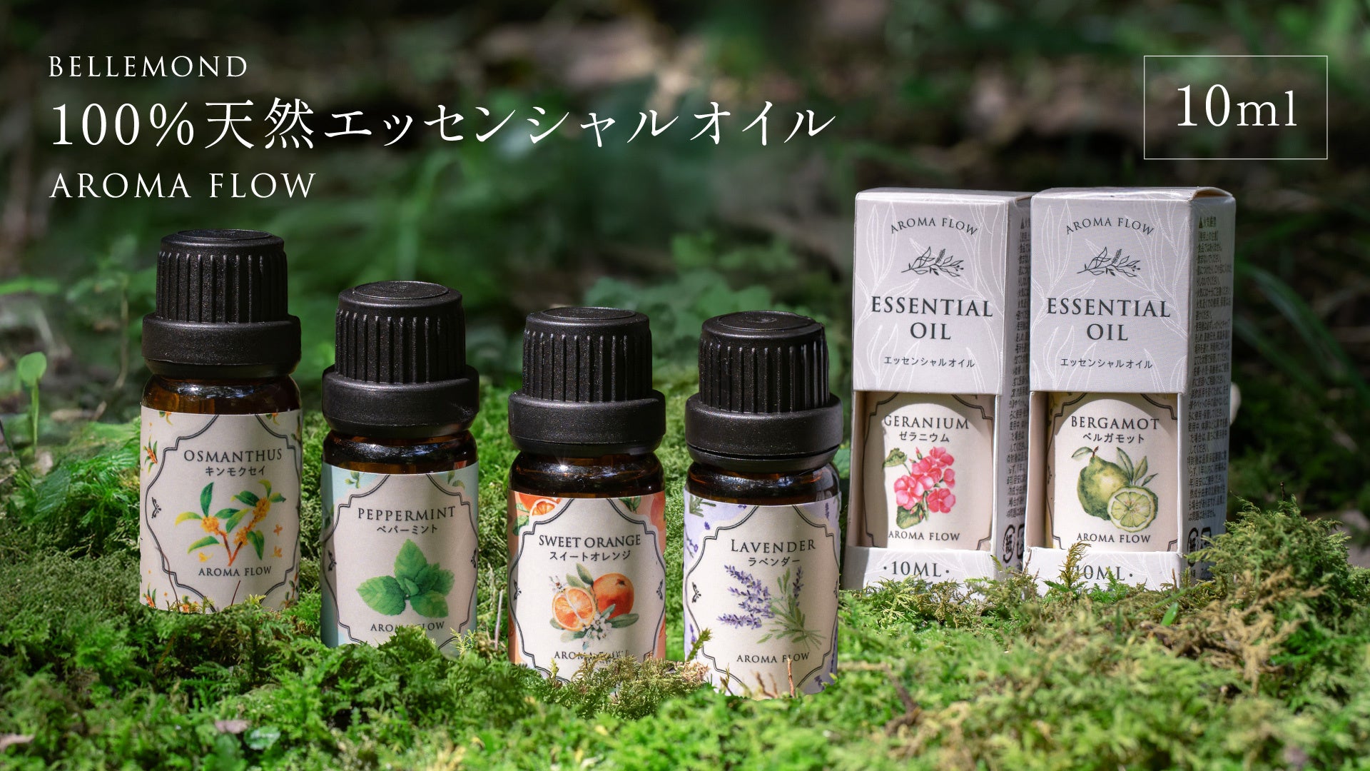 ニームオイル　エッセンシャルオイル　 100% 天然 純粋（50ml） Amazon.co.jp: ニームオイル 100% 50ml 原液 害虫対策 天然成分100