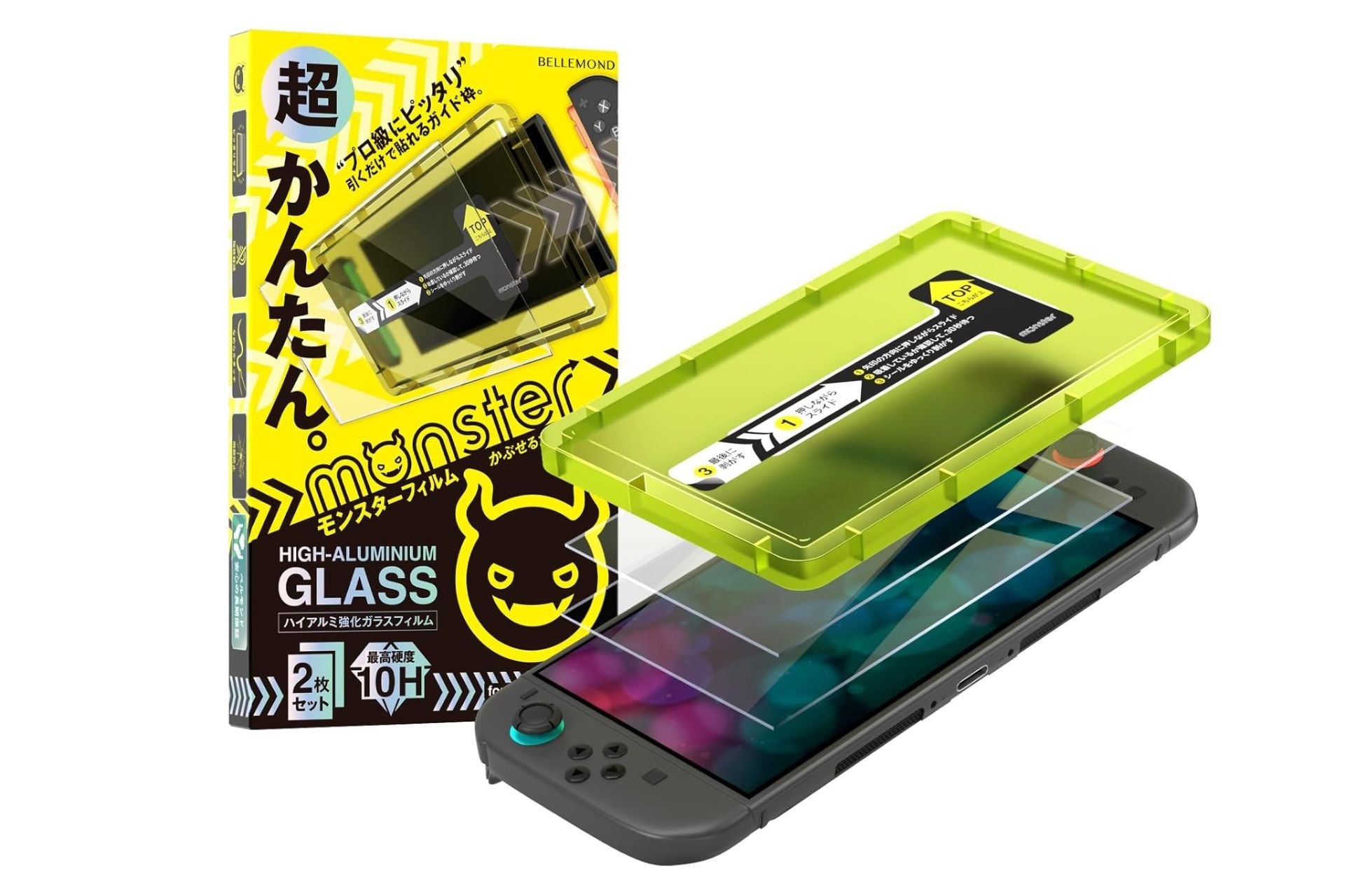 Switch2】ベルモンドの保護フィルム、18万枚突破！