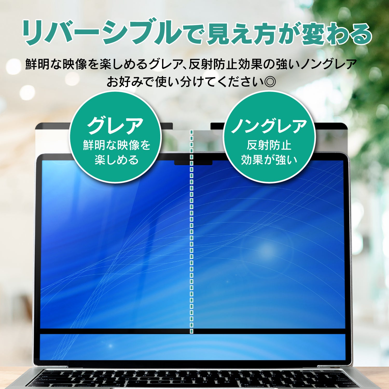 NO.5マグネット式覗き見防止フィルターMacBookpro15.4Retina Agradoセキュリティを強化！MacBook Proのための最高の覗き見防止