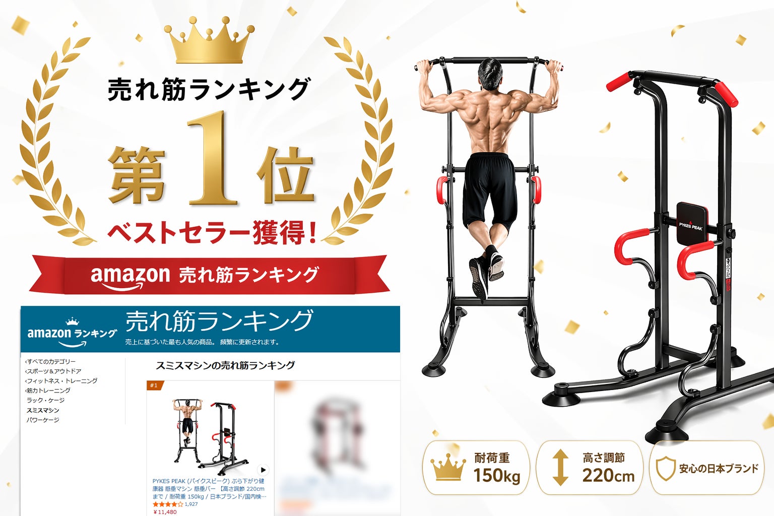 出社回帰で「運動時間が消えた」人へ。帰宅後5分で全身をリセットする 出社回帰で「運動時間が消えた」人へ。帰宅後5分で全身をリセットする