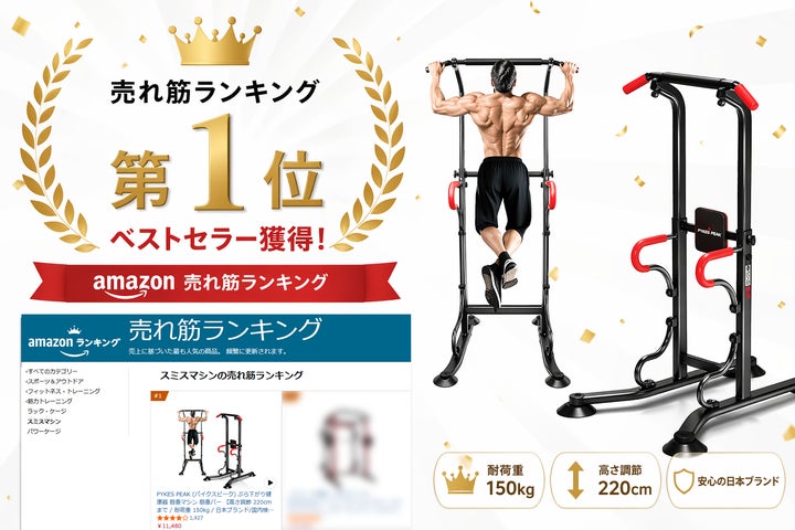 出社回帰で「運動時間が消えた」人へ。帰宅後5分で全身をリセットする 出社回帰で「運動時間が消えた」人へ。帰宅後5分で全身をリセットする