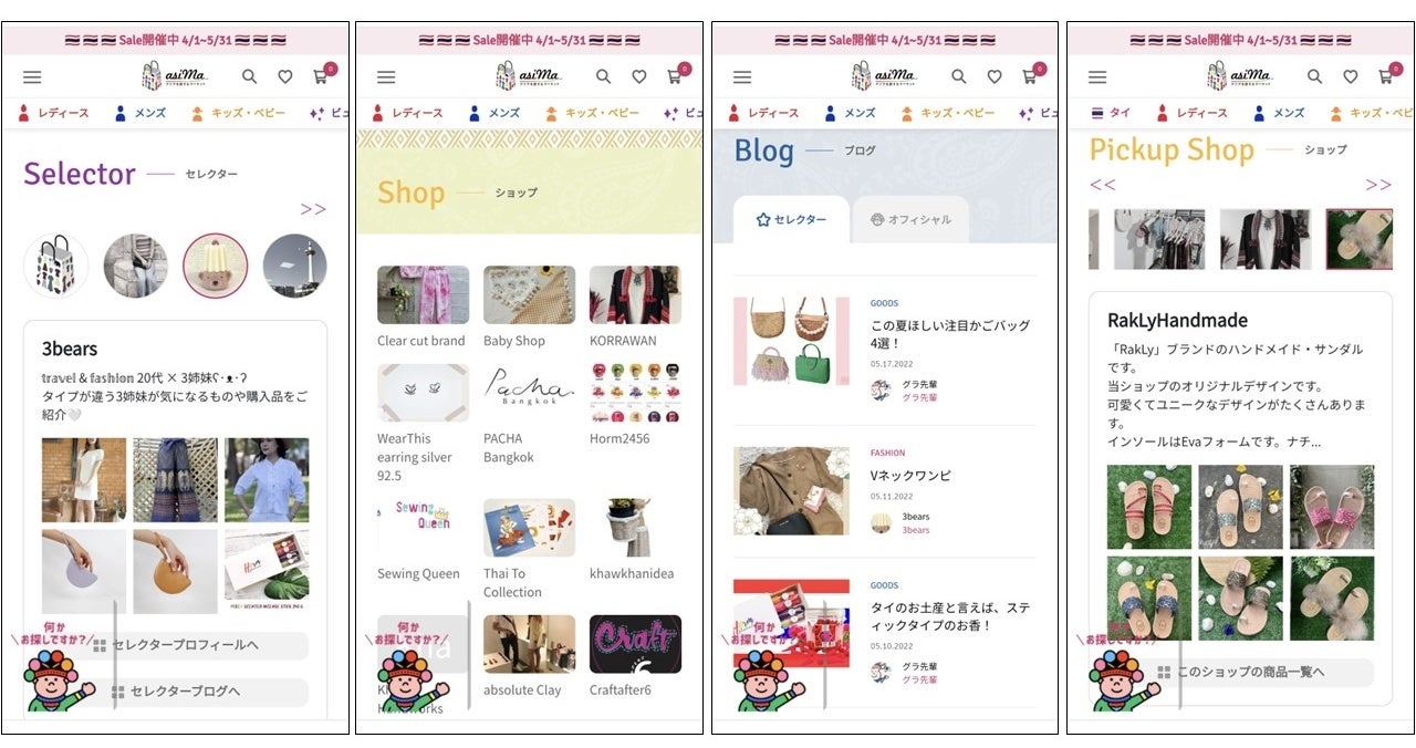取引様専用ページ に@無言取引希望 様専用ページ② 取引様専用ページ 取引୨୧*。様