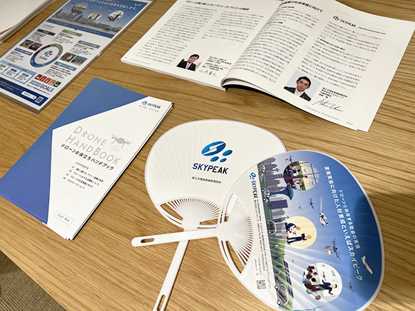 会場参加者にはスカイピーク社オリジナル「ドローンお役立ちハンドブック」を贈呈