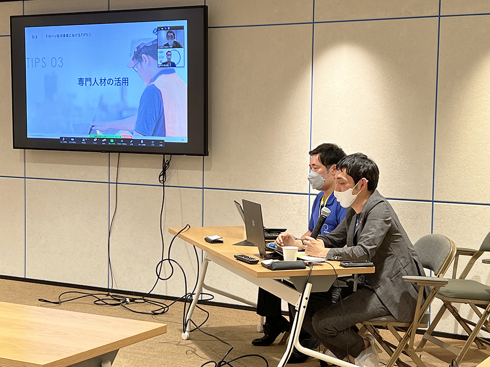 ドローン法務と現場の双方の視点でセッション