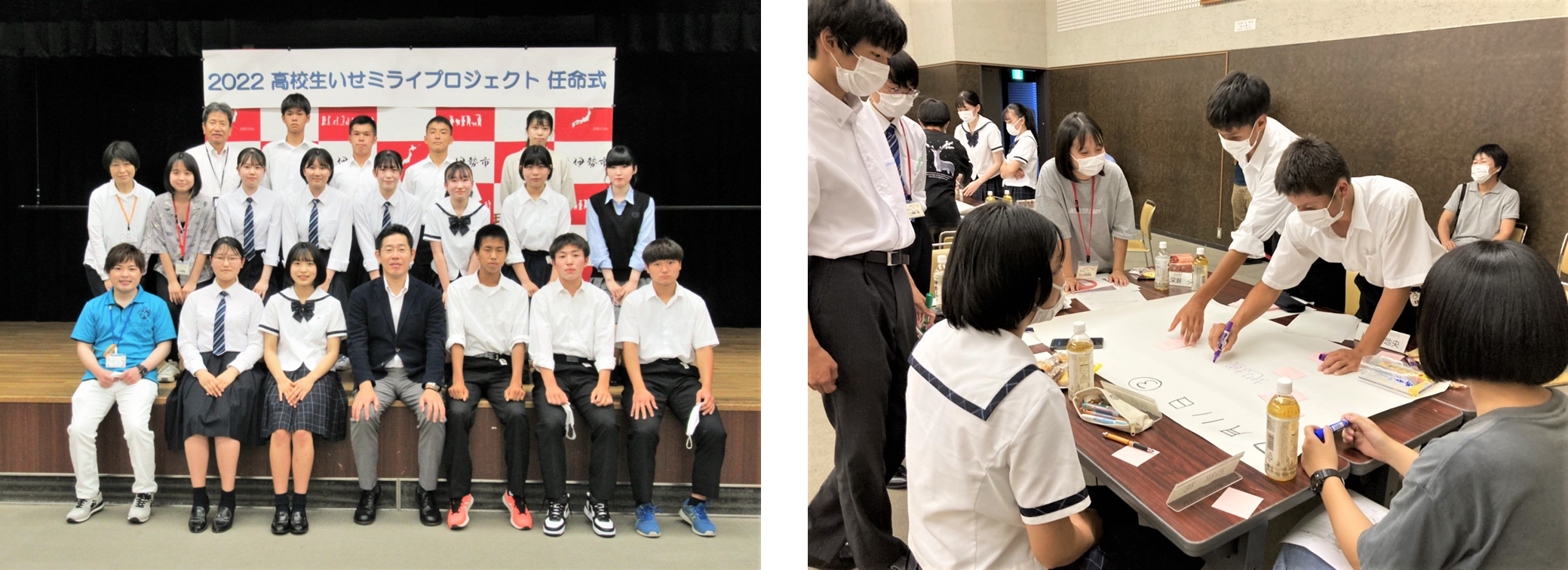 任命式／第1回企画会議の様子