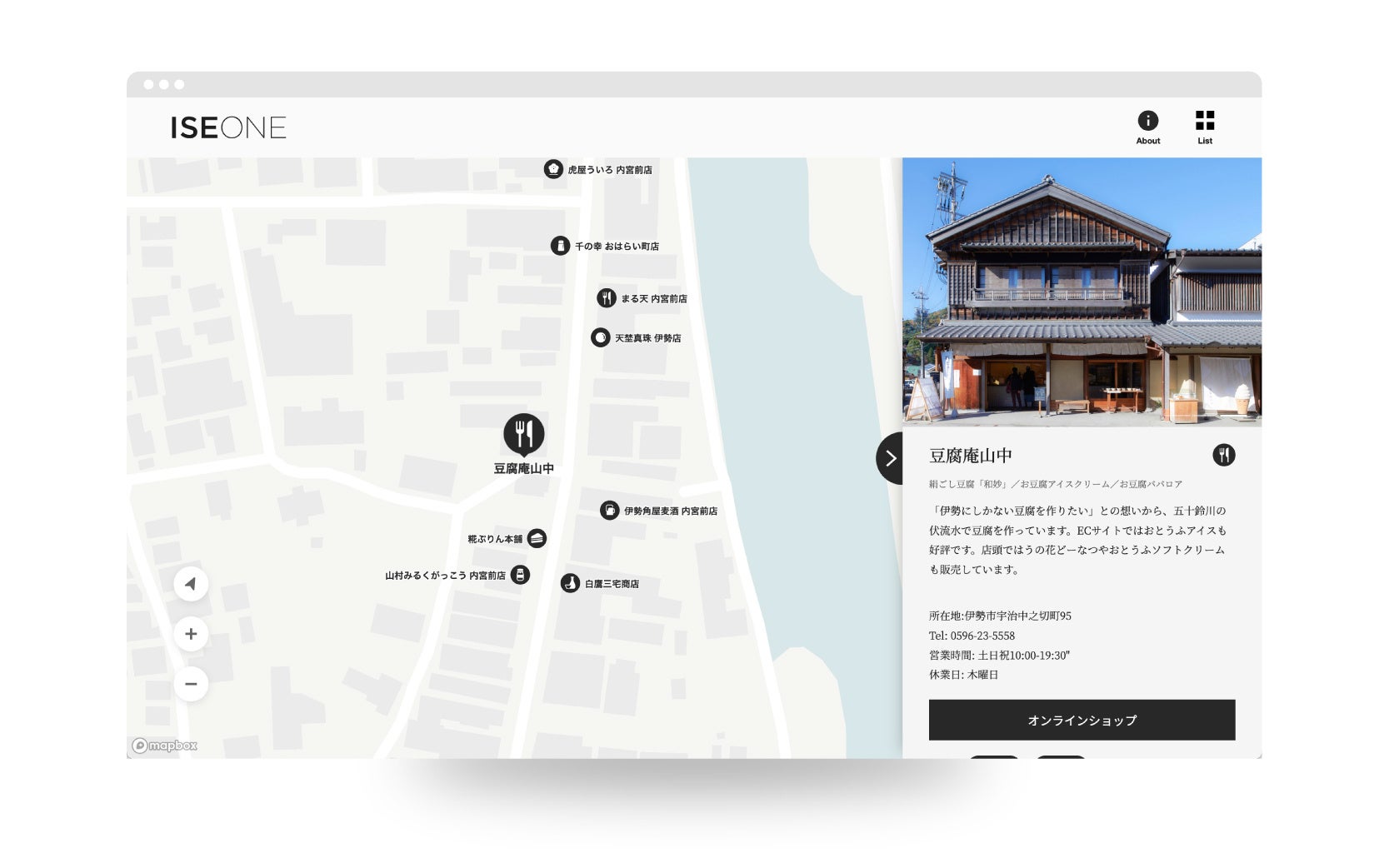 地図ビュー例_豆腐庵山中