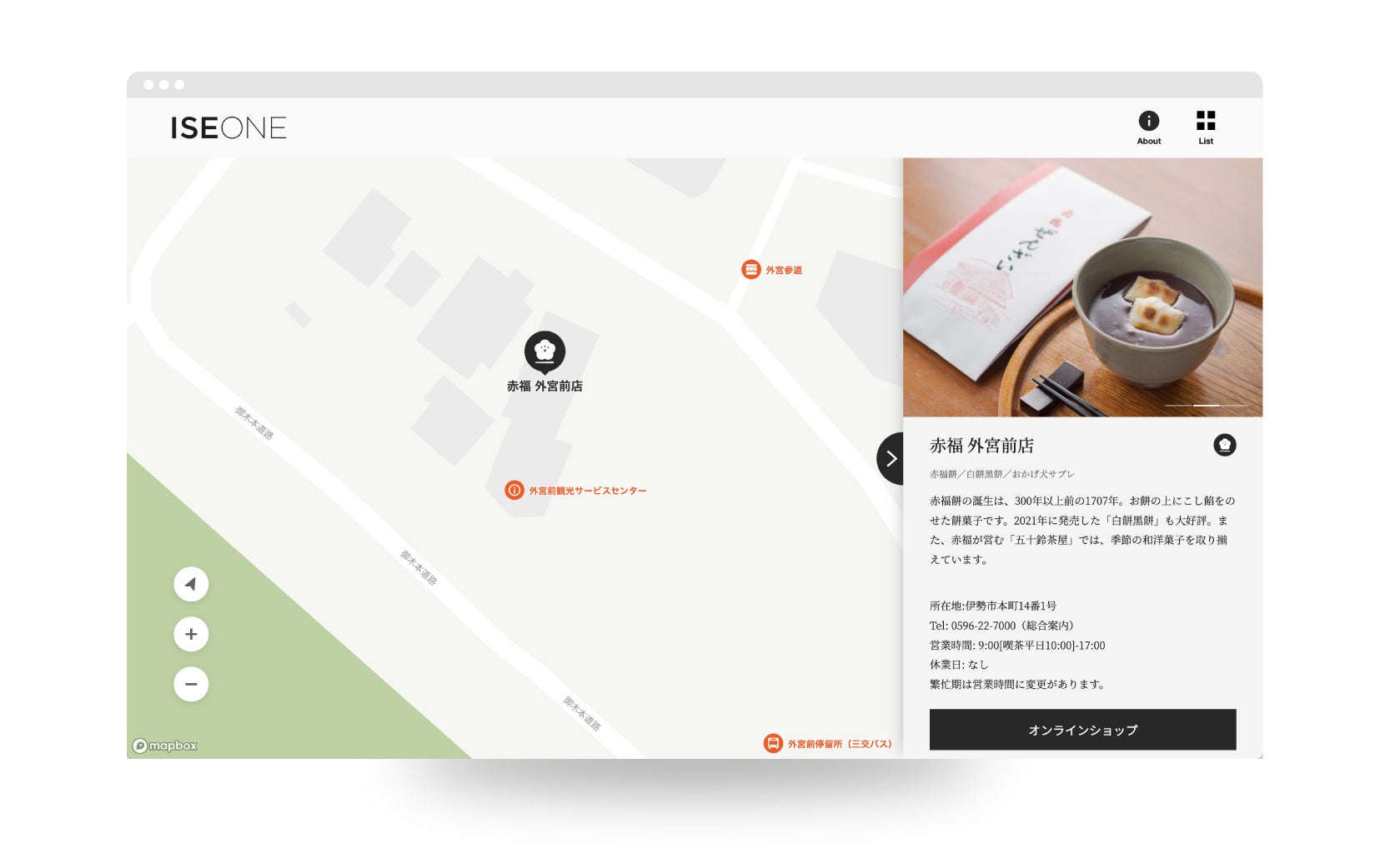 地図ビュー例_赤福外宮前