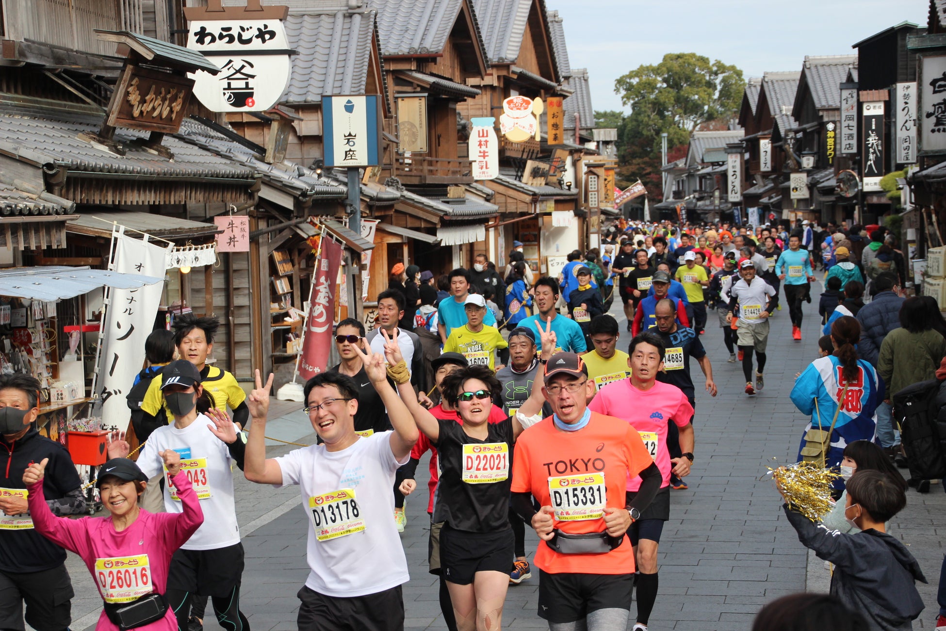 2022お伊勢さんマラソン“ハーフマラソン“の様子