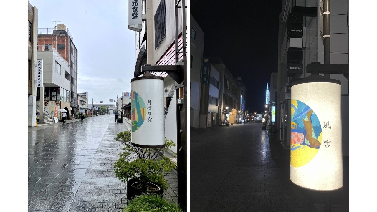 外宮参道（朝・夜）