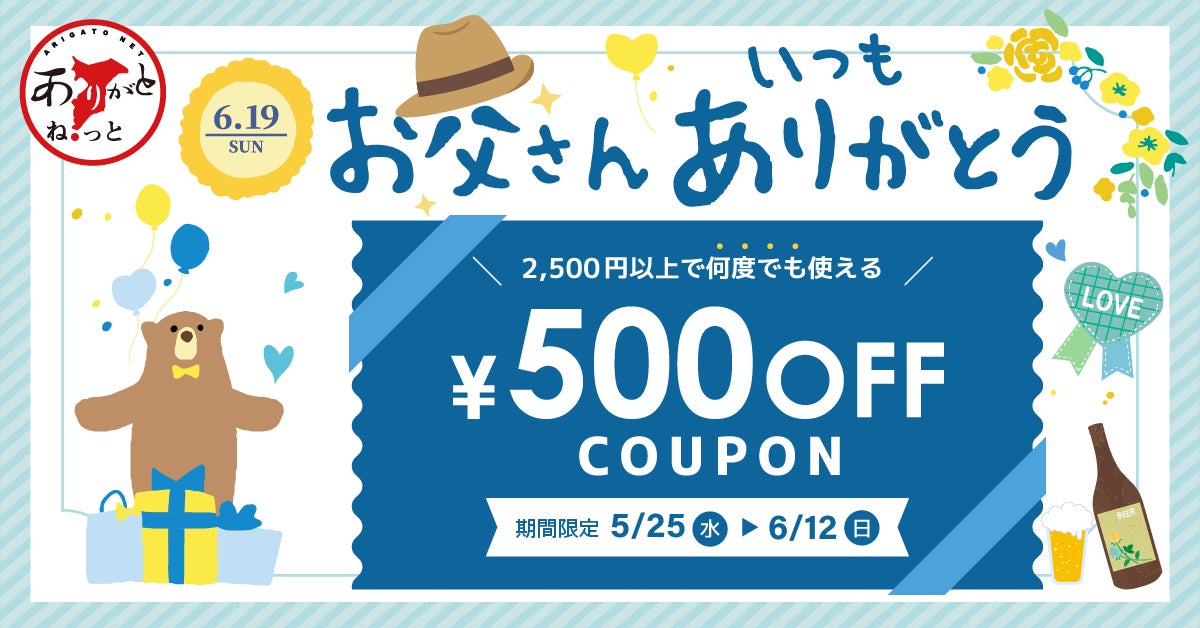 限定セール!】フォロー割500円のところ…今だけ5%OFF!1000円引き 限定セール!】フォロー割500円のところ…今だけ5%OFF!1000円引き