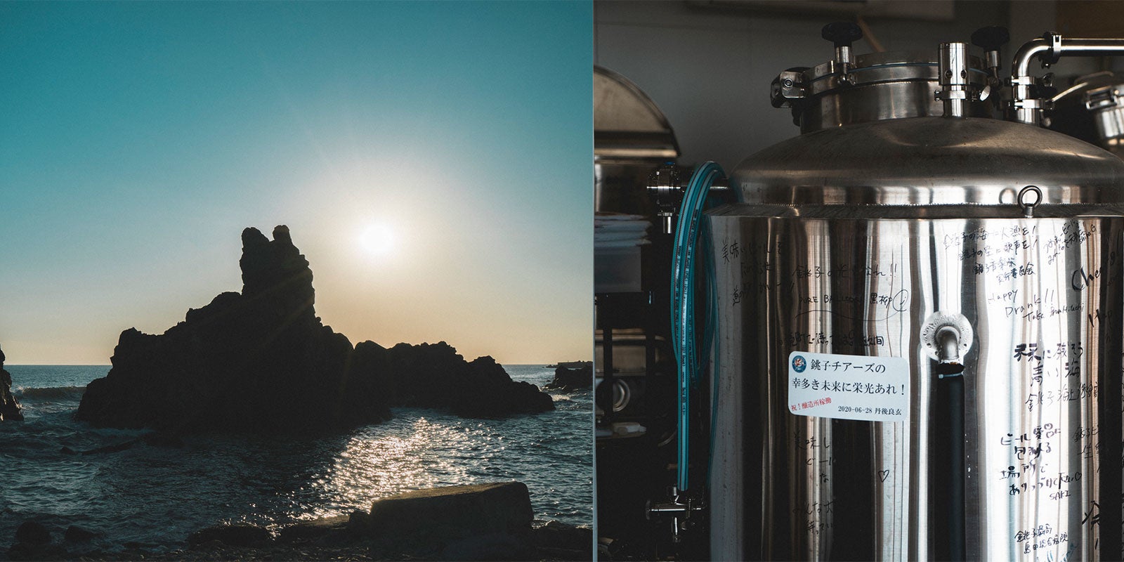 チョウシ・チアーズ