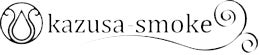 株式会社リオ（kazusa-smoke）ロゴ