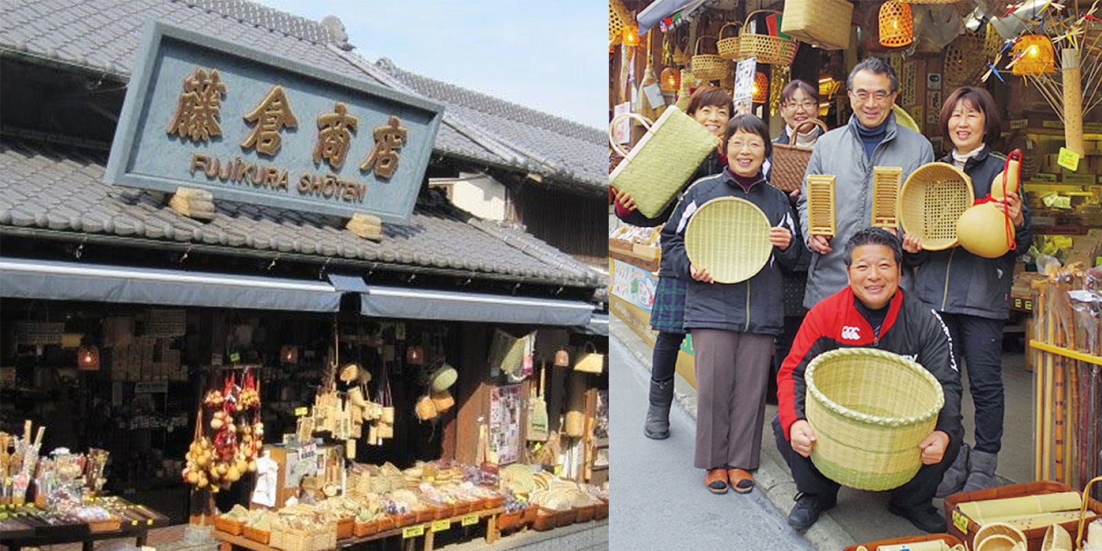 有限会社 藤倉商店